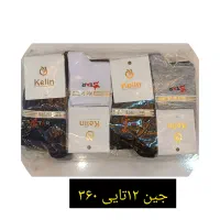 پخش انواع شورت|لباس|قم, نیروگاه|دیوار
