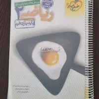 کتاب کنکور تجربی|کتاب و مجله آموزشی|میبد, |دیوار