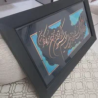 تابلو و ان یکاد|تابلو، نقاشی، عکس|اسلام‌شهر, شهرک الهیه|دیوار