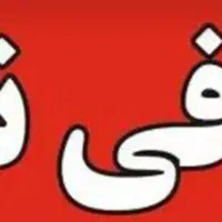 کافی نت آرش