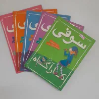 گلدان گل شیشه ای کتاب کودک عروسک گلدان بافتنی