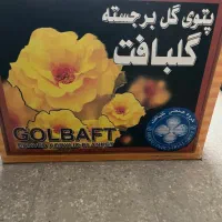پتو گلبافت گل برجسته دونفره