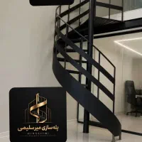 تولید پله پیچ پله صاف