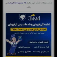 با سرمایه اندک پولدار شو|استخدام رایانه و فناوری اطلاعات|کاشان, امیرکبیر|دیوار