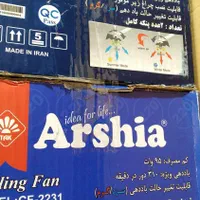 پنکه سقفی ARSHIA|پنکه و تصفیه‌کنندهٔ هوا|تهران, فردوس|دیوار