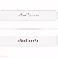 سیم کارت ایرانسل