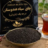 چایی فوق اعلا خارجی کیلویی 1/400/000 تومان