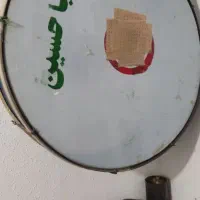 طبل