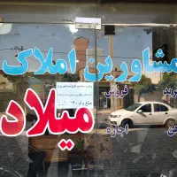 وام