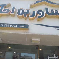 انتقال امتیاز وام مهر و رسالت