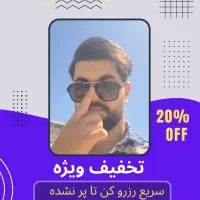 مشاوره تخصصی تحصیلی|خدمات آموزشی|بابل, |دیوار