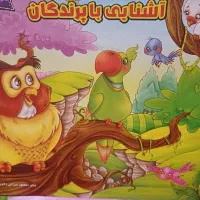 کتاب داستان ونقاشی|کتاب و مجله آموزشی|رشت, ترمینال|دیوار