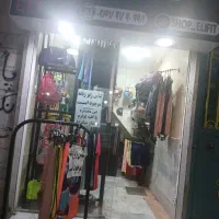 مغازه
