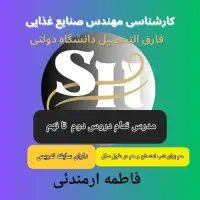 تدریس خصوصی تمامی دروس پایه دوم تا نهم