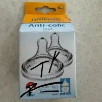 سر شیشه دکتر بروان