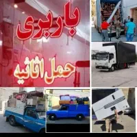 کارگر متخصص جابجایی متخصص اسباب کشی شیراز تضمینی|خدمات حمل و نقل|شیراز, قالیشویی|دیوار