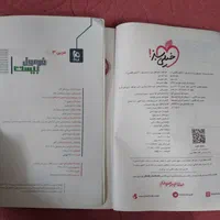 زیست شیمی فیزیک ریاضی آیکیو فارسی دینی زبان عربی|کتاب و مجله آموزشی|مشهد, جانباز|دیوار
