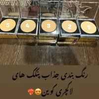 پنکک لاکچری کوین  فول کاور|آرایشی، بهداشتی، درمانی|رشت, اسماعیل آباد|دیوار