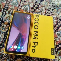 موبایل M4Pro 256|موبایل|یزد, |دیوار