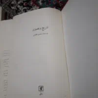 کتاب|کتاب و مجله ادبی|شیراز, سلطان آباد|دیوار