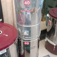 کره گیر بزرگ در لوازم خانگی مرکزی