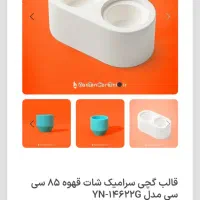 قالب گچی سرامیک|مصالح و تجهیزات ساختمان|لالجین, |دیوار