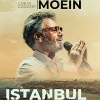 فروش بلیط کنسرت معین