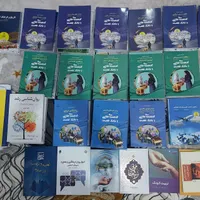 کتاب های آزمون استخدامی