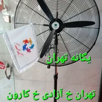 پَنکه صنعتی ایستاده خشک دیواری MKN75|پنکه و تصفیه‌کنندهٔ هوا|تهران, الهیه|دیوار