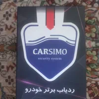 جی پی اس.  ردیاب.  کارسیمو مدل c9