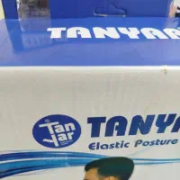 قوز بند طبی|پزشکی|ملایر, |دیوار