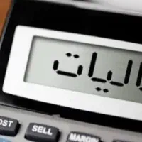 مشاوره رایگان مالیاتی