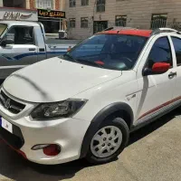 کوییک R