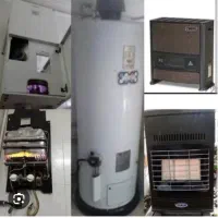 تعمیرات بخاری پکیج آبگرمکن اجاق گاز
