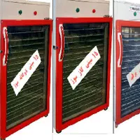 دستگاه میوه خشک کن 35 و 70 کیلویی