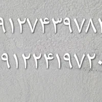 فروش سیم کارت