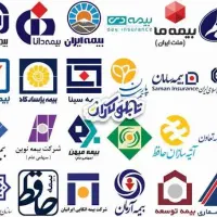 خدمات بیمه شخص ثالث و بدنه با بهترین قیمت