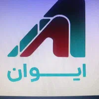 استخدام نیروی فعال