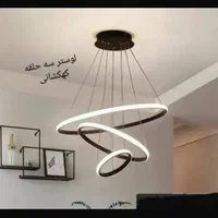 لوستر مدرن ریموت دار|لوستر و چراغ آویز|تهران, فردوسی|دیوار