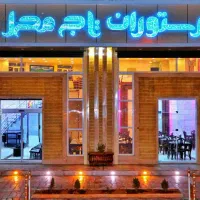 منشی،سالن کار،آشپز،کمک آشپز