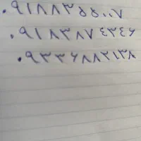 سه عدد سیمکارت فروشی