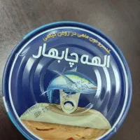 فروش عمده تن ماهی چابهار.|خوردنی و آشامیدنی|اصفهان, ستار|دیوار