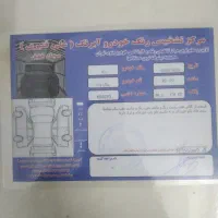 وانت مدل 93|خودرو سواری و وانت|ری, تقی آباد|دیوار