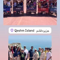 تور قشم  تور هرمز هنگام تور جنوب|تور و چارتر|تهران, باغ فیض|دیوار