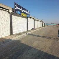 فروش تجاری با موقعیت منحصر به فرد