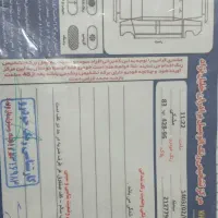 سمند مدل 81 بی رنگ|خودرو سواری و وانت|دامغان, |دیوار