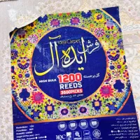 فرش گل برجسته ۱۲۰۰شانه|فرش|اهواز, سپیدار|دیوار