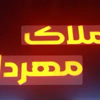 رهن و اجاره اپارتمان اداری  واقع در بلوار خمینی