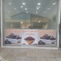 پخش خرما جنوب آقای کعبی