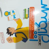 کتاب سیگنال ۱۰۰ جامع نهم ویرایش جدید